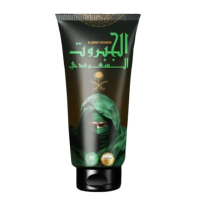كريم الجبروت السعودي الآصلي